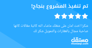 Screenshot 2024-09-15 at 22-56-08 (1) إمان حكيمي - التقييمات مستقل